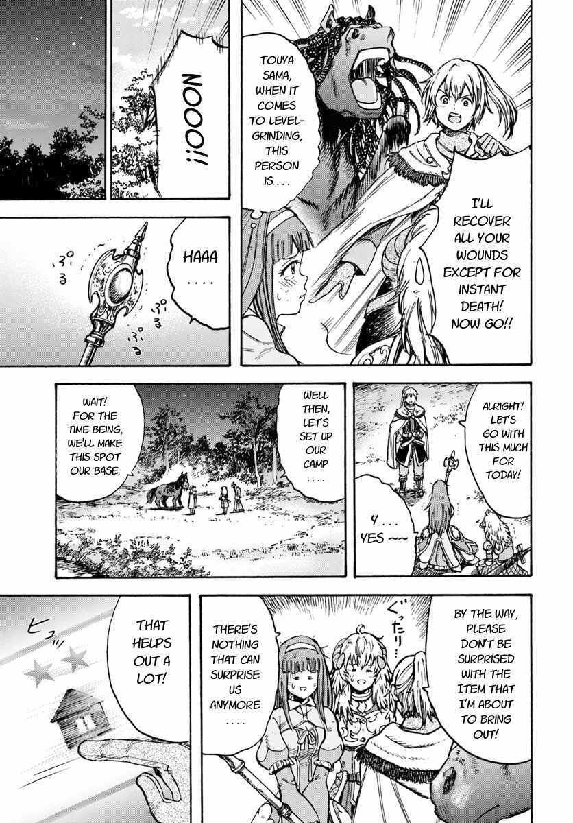 Shoukan sareta Kenja wa Isekai wo Yuku Chapter 13.2 3